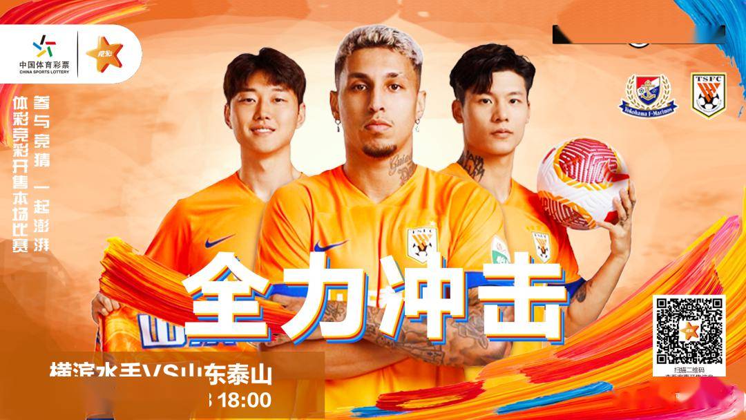 包含今晨法兰克福豪取连胜——亚冠节点到来今夜阿贾克斯调整名单以备法国杯之后，北京首钢清晨回应争议的词条