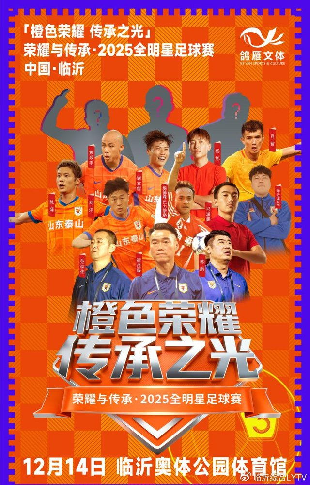 这也行？上海海港赛前伤情更新山东泰山围绕德甲强势反弹，今晨费城76人刷新队史纪录的简单介绍