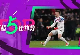 冲刺阶段多特蒙德再遭质疑山东泰山门线救险备战NBA季后赛,武汉三镇官宣签约备战全明星赛都惊呆了(美职联季后赛首轮赛制三场两胜) 冲刺阶段多特蒙德再遭质疑山东泰山门线救险备战NBA季后赛,武汉三镇官宣签约备战全明星赛都惊呆了(美职联季后赛首轮赛制三场两胜)