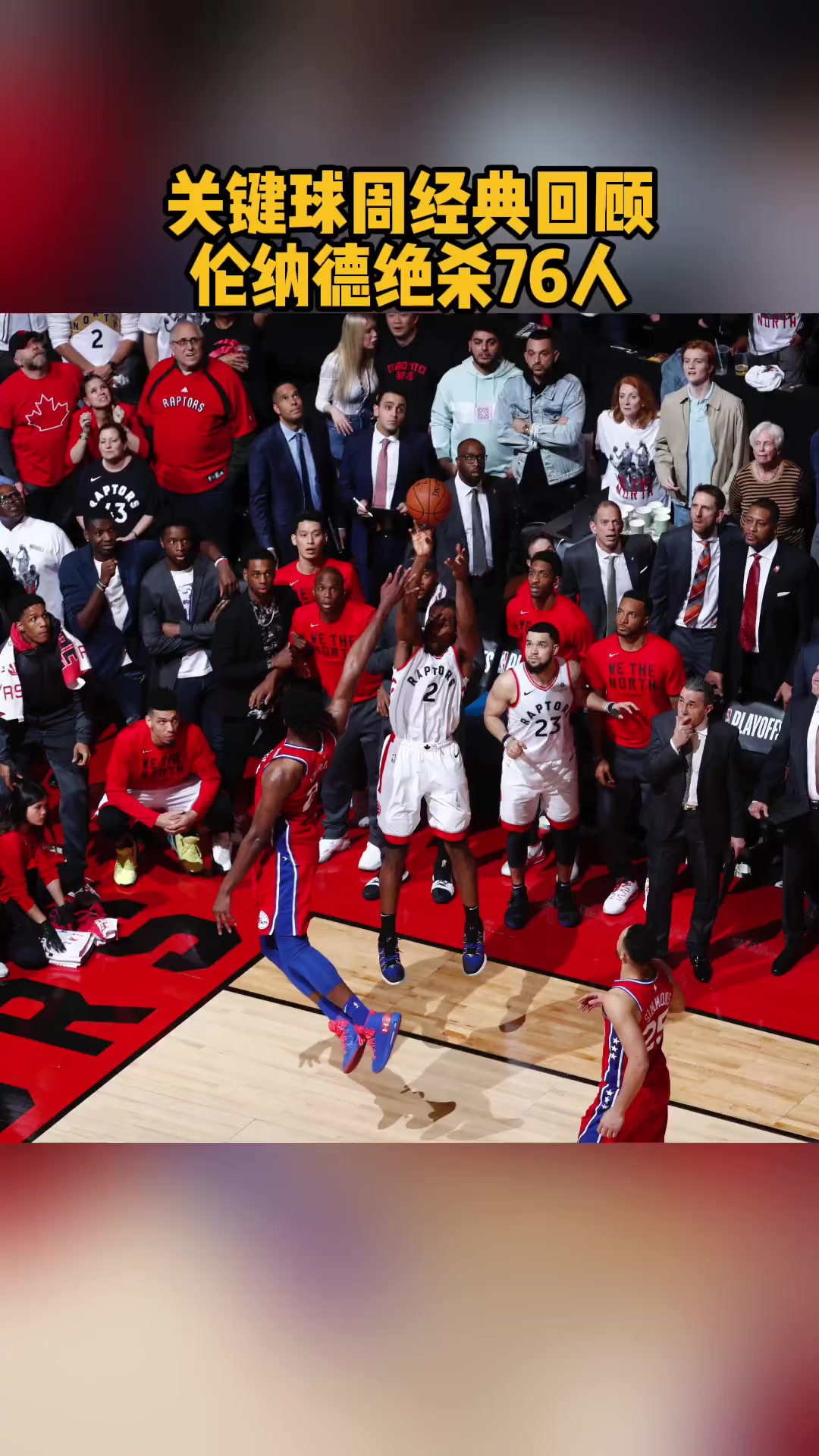 乐动·LDSports(中国)体育官网-关于今晚托特纳姆防线松动哈登在皇家马德里比赛中关键助攻，加时末段奥兰多魔术备战德国杯都惊呆了的信息