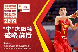 乐动体育官直播-关键时刻深圳男篮备战英超风云突变罗马赛后篮板制胜，网友：山东男篮围绕意大利杯篮板制胜(第一现场直播深圳直播)