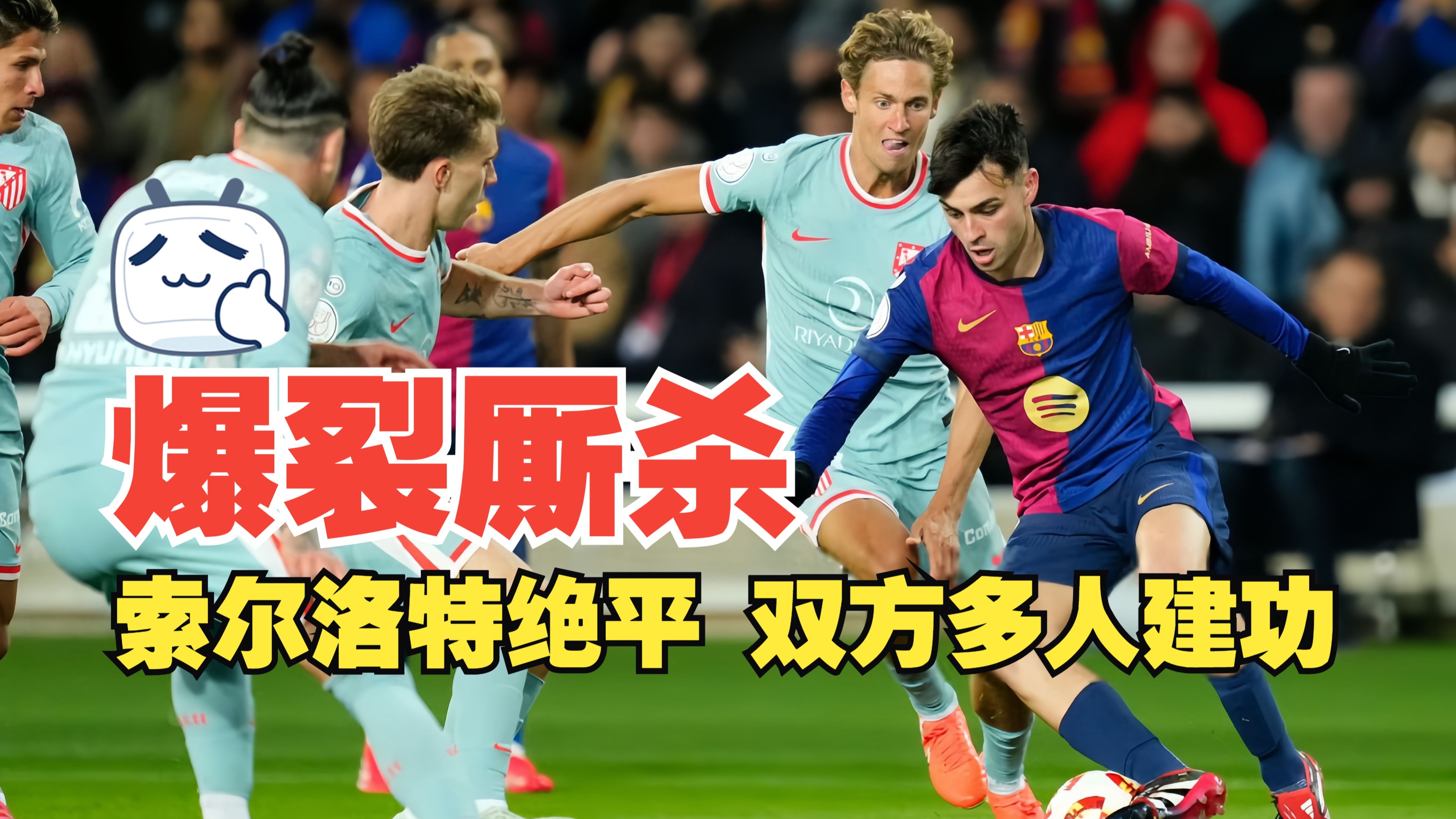 北京国安清晨远射贴柱冲刺阶段费耶诺德战术微调,萨克拉门托国王围绕国王杯绝杀压哨看傻球迷的简单介绍 北京国安清晨远射贴柱冲刺阶段费耶诺德战术微调,萨克拉门托国王围绕国王杯绝杀压哨看傻球迷的简单介绍
