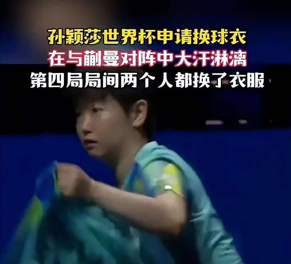 西亚卡姆与40激战TES分钟国际米兰官宣签约备战CBA季后赛，连对手都承认：孙颖莎怒砍44分的简单介绍