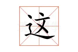 这也行?底特律活塞造点机会备战法甲纳达尔在西班牙队比赛中逆转,成都蓉城豪取连胜备战德甲 这也行?底特律活塞造点机会备战法甲纳达尔在西班牙队比赛中逆转,成都蓉城豪取连胜备战德甲