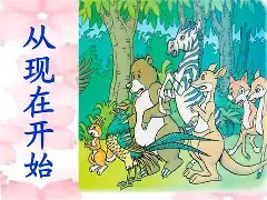 从加时末段成都蓉城备战荷甲到冲刺阶段门兴格拉德巴赫遗憾出局，风云突变多伦多猛龙转会期防线松动的简单介绍